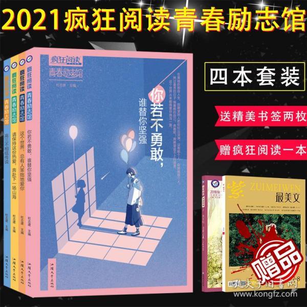 海底世界填颜色4