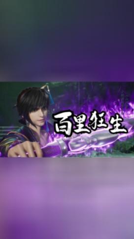 大脚车狂飙赛