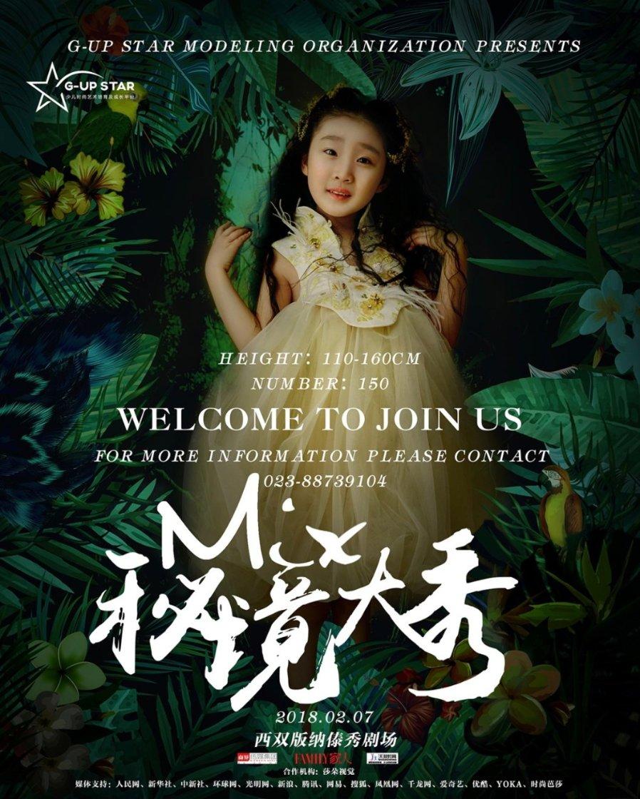 签约4224.81亿元，云南促进沿边产业园区高质量发展