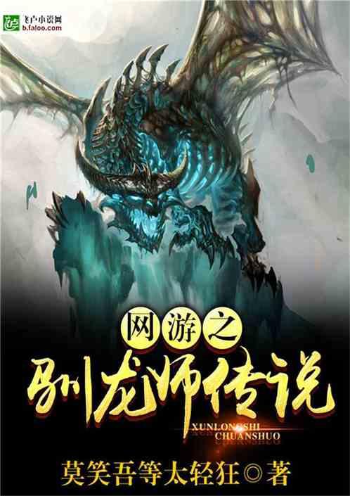 逃出重围第一章