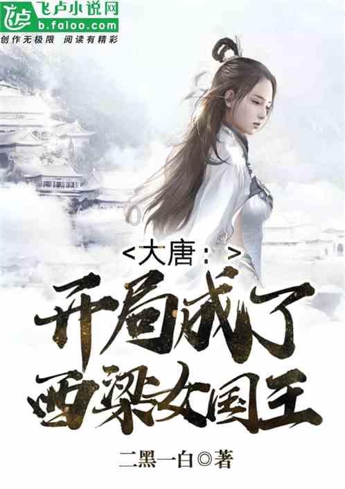 为什么上司和老板吵架会打击团队的士气？游戏画面