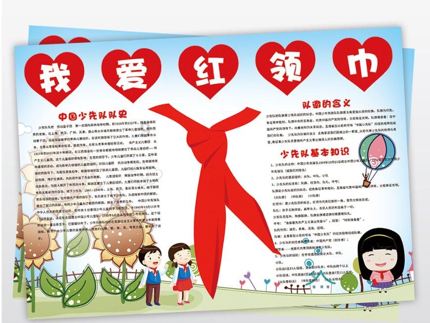 旋转的圆球