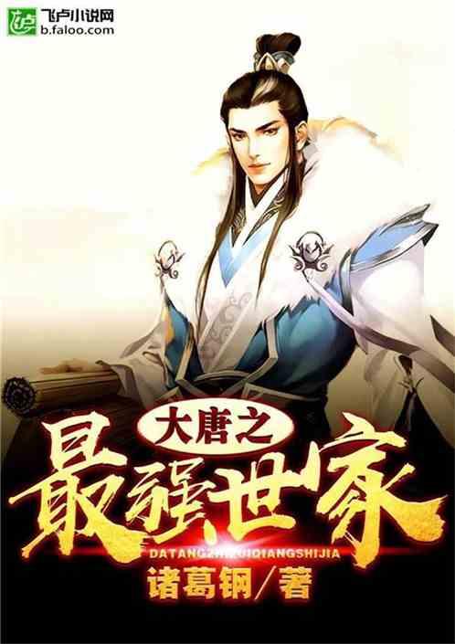 漂亮鹦鹉救援